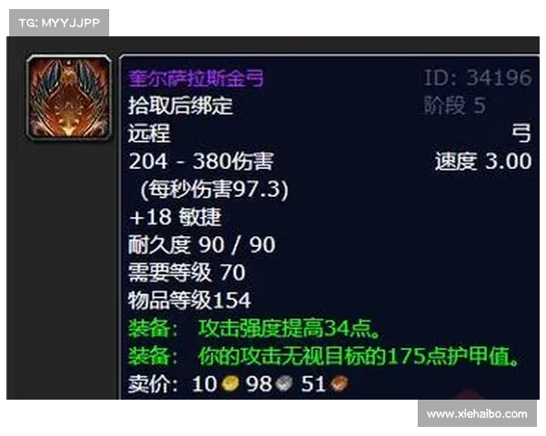 魔兽世界怀旧服猎人速度技能提升攻略