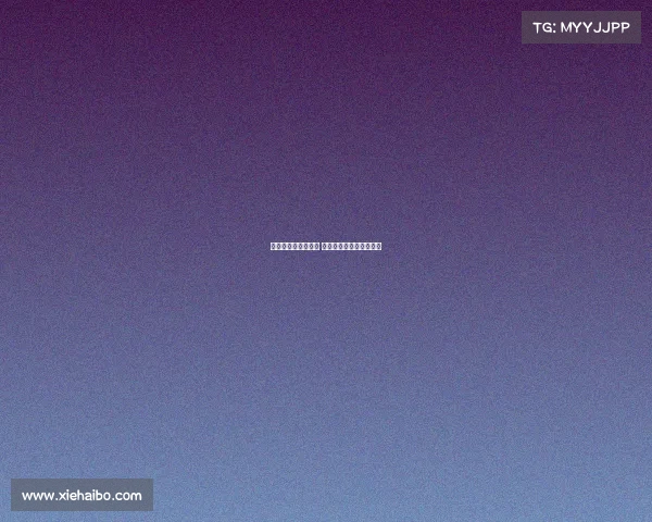 电子竞技的运动特征 电子竞技的运动特征包括