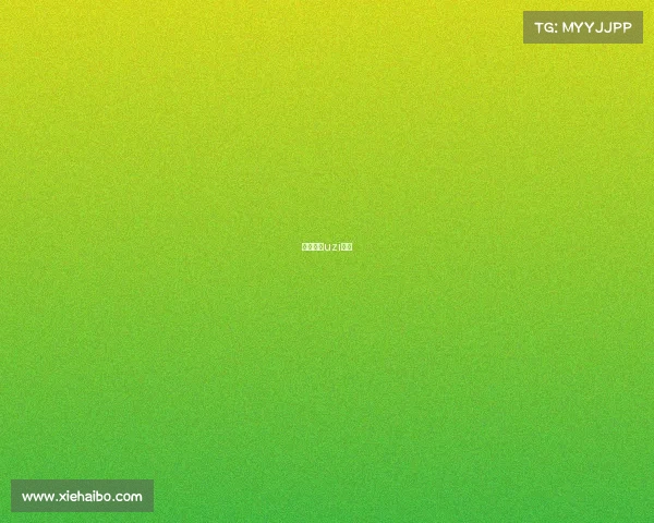 电竞选手uzi资料